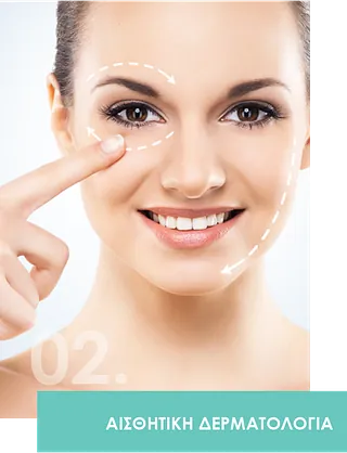 dermatologos-kirimlidou|photo